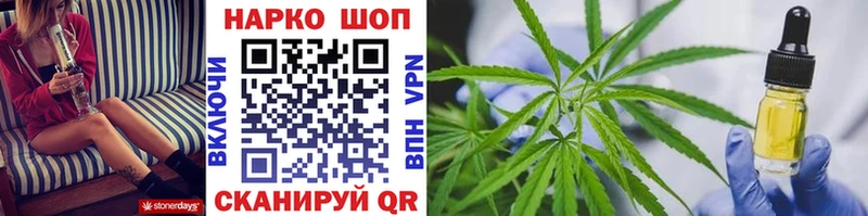 Наркотические вещества Ярцево Гашиш  Каннабис  А ПВП  Мефедрон  Cocaine 