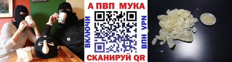 Alpha-PVP кристаллы Ярцево