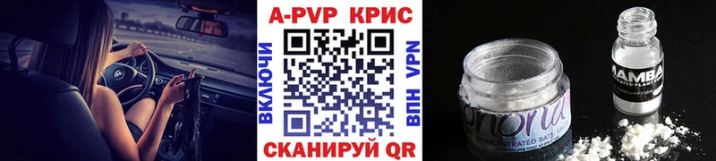 где продают   Ярцево  А ПВП СК КРИС 