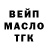 Кодеин Purple Drank Chris_G