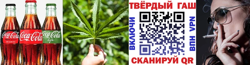 маркетплейс какой сайт  Ярцево  Еда ТГК марихуана 