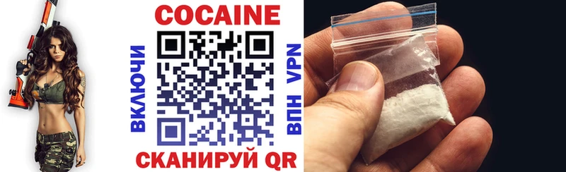 купить закладку Ярцево blacksprut ССЫЛКА Cocaine Эквадор
