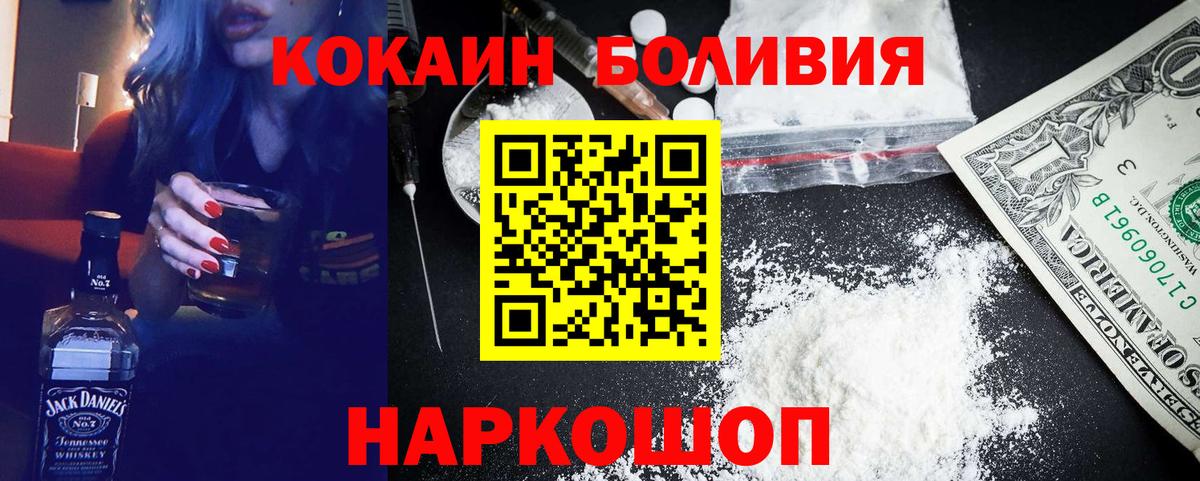 COCAIN 97% Ярцево