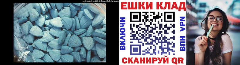 ЭКСТАЗИ 280мг  Ярцево 