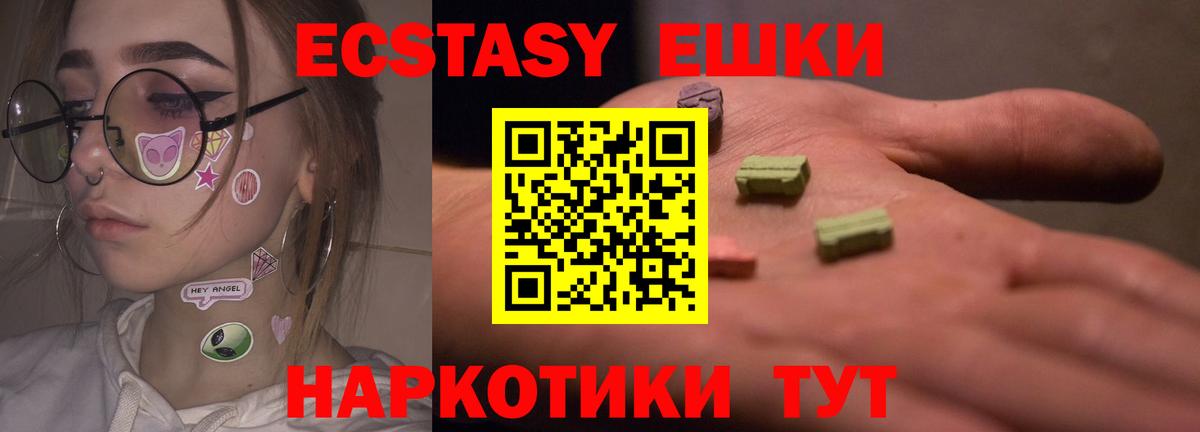 где найти наркотики  Ecstasy Punisher  ЭКСТАЗИ 300 mg  omg tor  Ярцево  Вход с VPN 