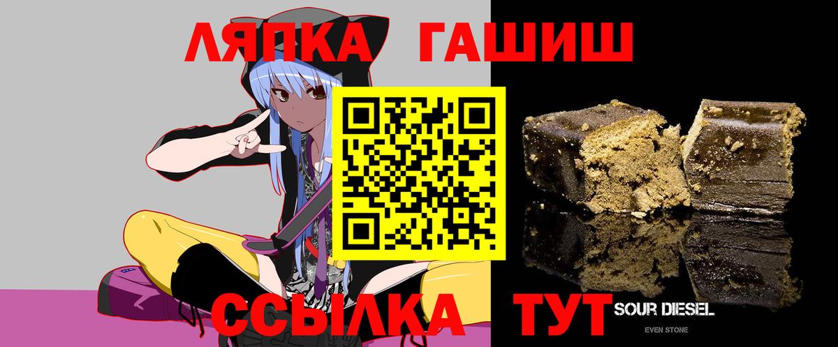 ГАШИШ VHQ Ярцево