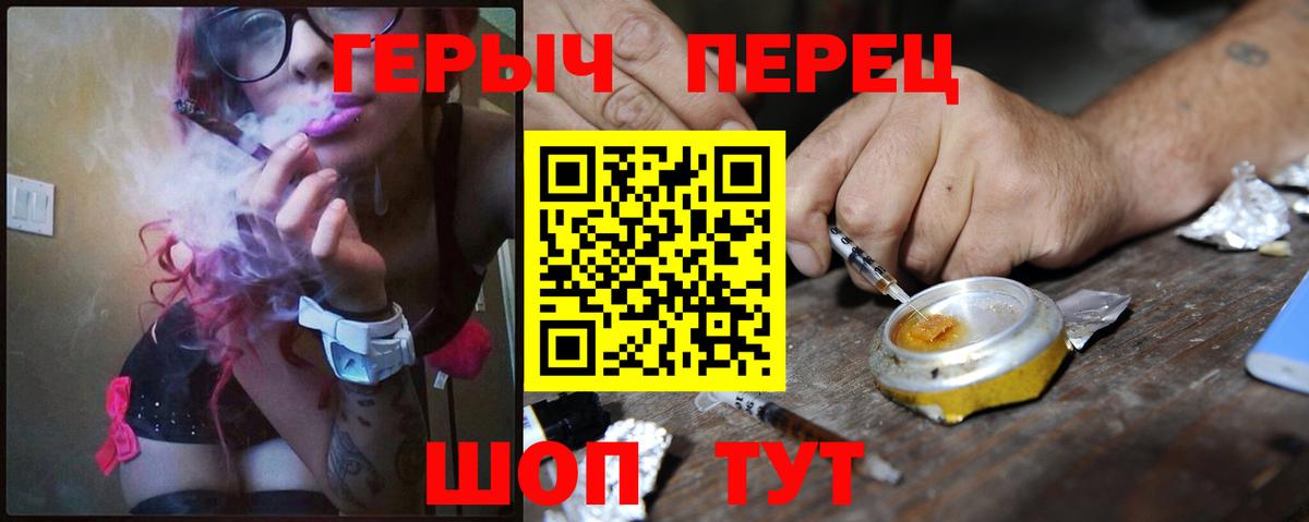 Героин Афган Ярцево