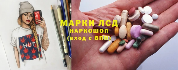 соль курить ск Алексеевка