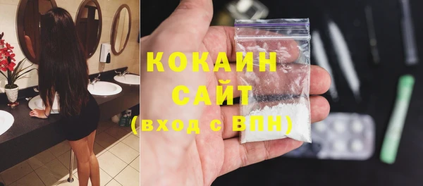 кокаин колумбия Алзамай