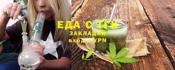 соль курить ск Алексеевка