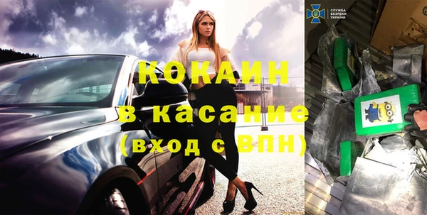 соль курить ск Алексеевка