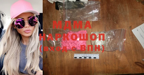 mdma Алексин