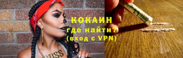 кокаин колумбия Алзамай