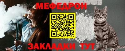 мефедрон VHQ Пенза