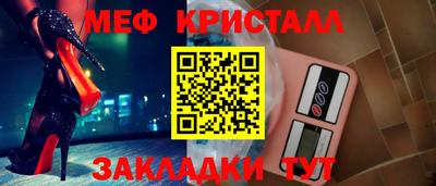 мефедрон VHQ Пенза
