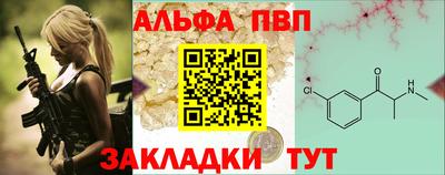 мефедрон VHQ Пенза