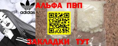 мефедрон VHQ Пенза