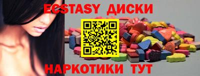мефедрон VHQ Пенза