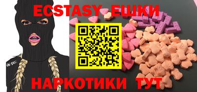 MDMA Первоуральск
