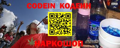 мефедрон VHQ Пенза