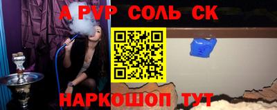 a pvp Партизанск