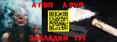 мефедрон VHQ Пенза