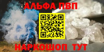мефедрон VHQ Пенза