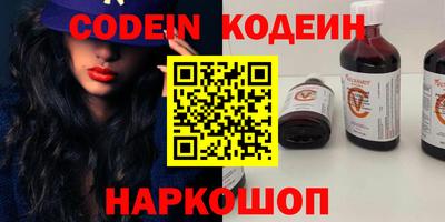 мефедрон VHQ Пенза