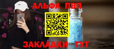 a pvp Партизанск