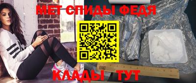 мефедрон VHQ Пенза