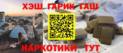 мефедрон VHQ Пенза