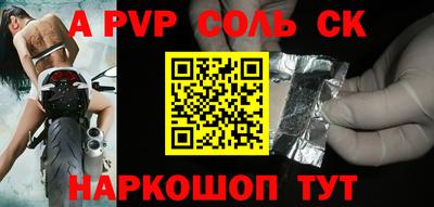 a pvp Партизанск