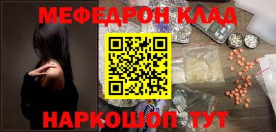 мефедрон VHQ Пенза