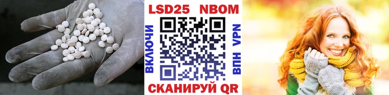 где продают наркотики ОМГ ОМГ вход Лсд 25 экстази ecstasy Ярцево
