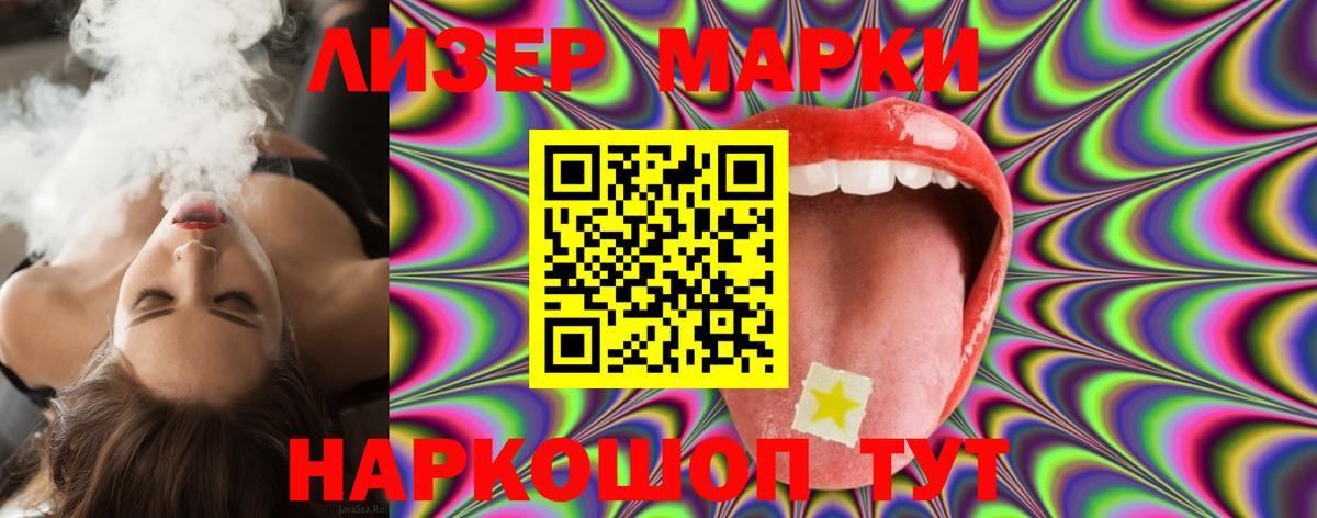 ссылка на мегу зеркало  LSD-25 экстази кислота  ЛСД экстази  Вход с VPN  Ярцево 