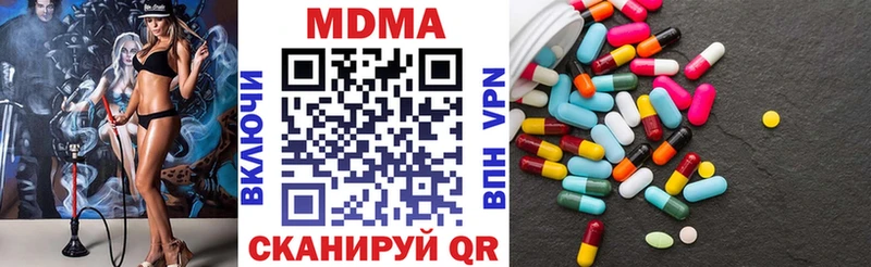 MDMA молли  Ярцево 