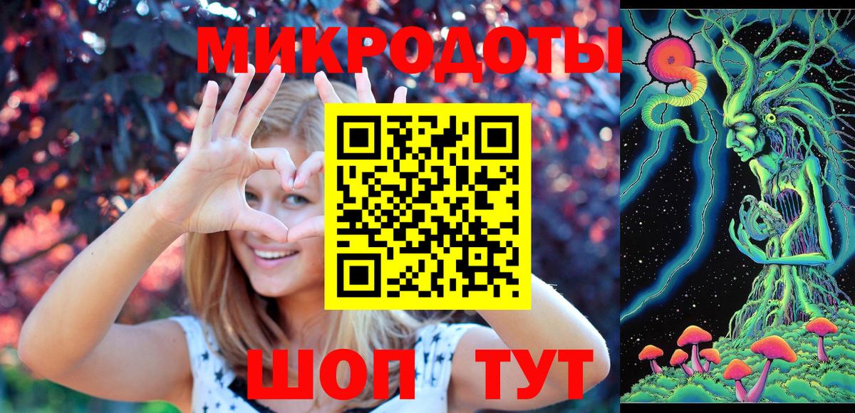 Галлюциногенные грибы Cubensis  Вход с VPN  где купить наркоту  Ярцево  Псилоцибиновые грибы ЛСД 