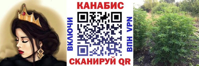 OMG ссылки Ярцево Каннабис VHQ купить