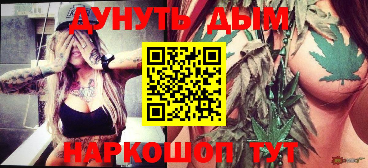 Каннабис VHQ Ярцево