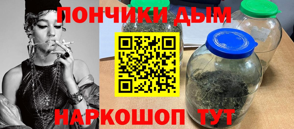 МАРИХУАНА Amnesia  Вход с VPN  Ярцево  Конопля MAZAR  Бошки марихуана тримм 